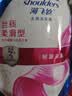 海飞丝去屑洗发水男士女士丝质柔滑700g*2+200g洗头膏洗发水柔顺套装 实拍图
