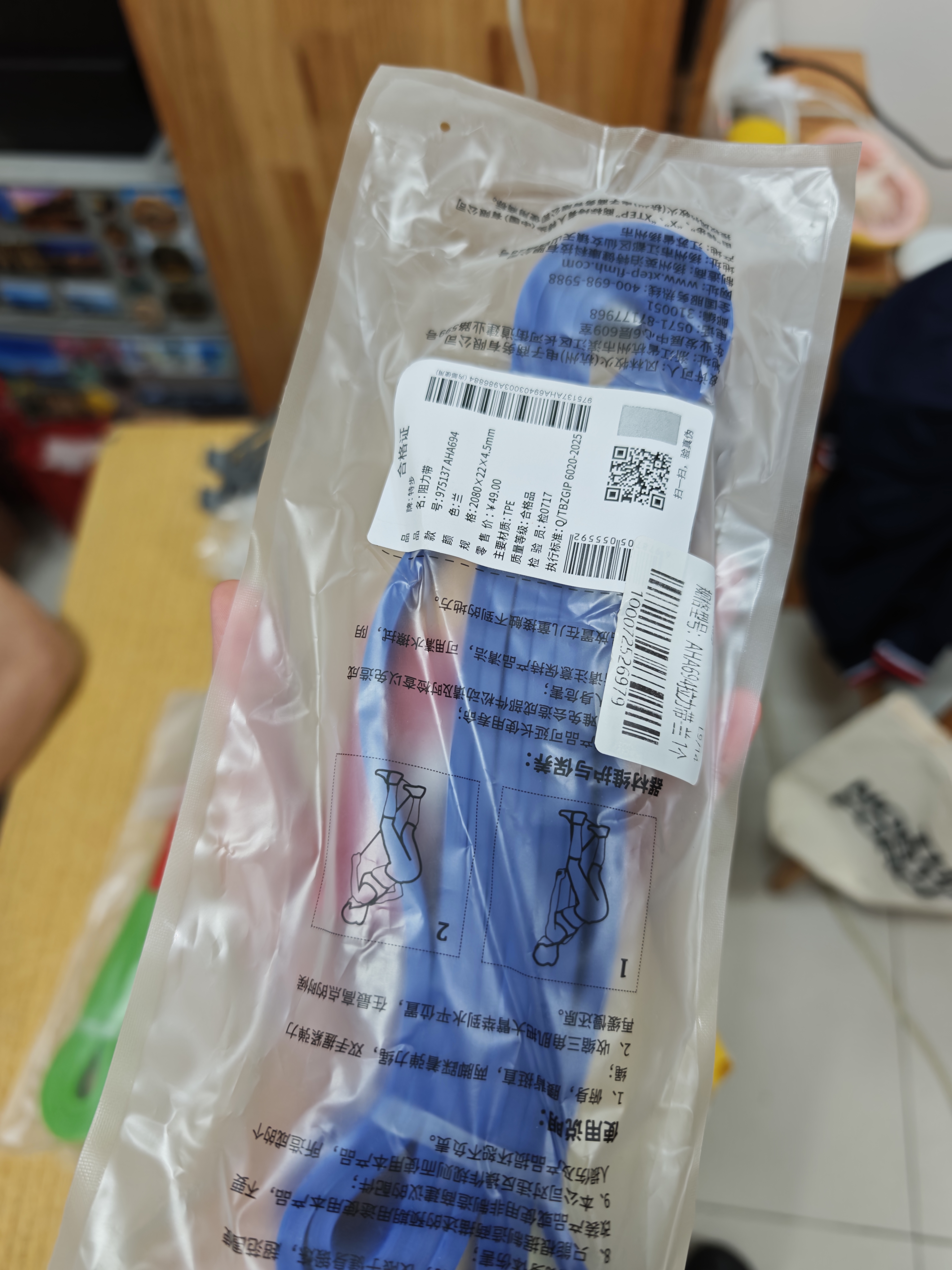 特步（XTEP）弹力带健身引体向上助力带弹力绳单杠训练田径阻力带拉力圈练腿红 实拍图