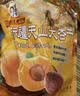 华味亨500g新疆天山大杏干无添加树上杏干蜜饯果干杏脯零食独立包装 袋 实拍图