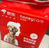 HONEYCARE好命家宠物尿垫狗狗尿不湿全吸收定制款 加厚狗尿片M码45*60cm 实拍图