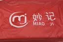 妙记围棋五子棋套装磁吸棋子折叠棋盘学生校园带收纳包方便收纳儿童节 实拍图