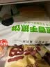 粮全其美鲜葱手抓饼100g*20片葱香味饼皮学生营养早餐烤肠伴侣半成品 实拍图