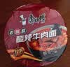 康师傅 方便面 经典老陈醋酸辣牛肉桶面122g*12 泡面整箱速食 方便食品 实拍图