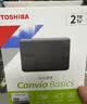 东芝（TOSHIBA）2TB 移动硬盘机械 新小黑A5 USB3.2 Gen 1 2.5英寸 兼容Mac 数据存储 轻薄便携 实拍图