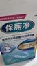 保丽净牙套泡腾片60片 正畸牙齿矫正保持器清洁片便携清洁口腔 京东自营 实拍图