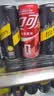 维他奶维他经典柠檬茶饮料310ml*24罐 家庭聚会 铝罐整箱装 实拍图