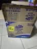 维达（Vinda）有芯卷纸 蓝色经典4层200克*27卷 高克重卫生纸 厕纸纸巾整箱 实拍图