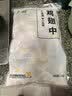 上鲜鸡翅中 净重3斤 烤翅鸡中翅炸鸡翅红烧鸡翅鸡肉生鲜美食大赛 实拍图