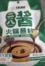 六必居 老北京二八酱火锅蘸料 128g*3份 原味 酱汁双包 中华老字号 实拍图