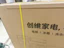 创维电视 A5F Mini 75 英寸Mini LED控光低反防眩 4+64g内存  2026新款平板电视机家电国家补贴75A5F+ 实拍图