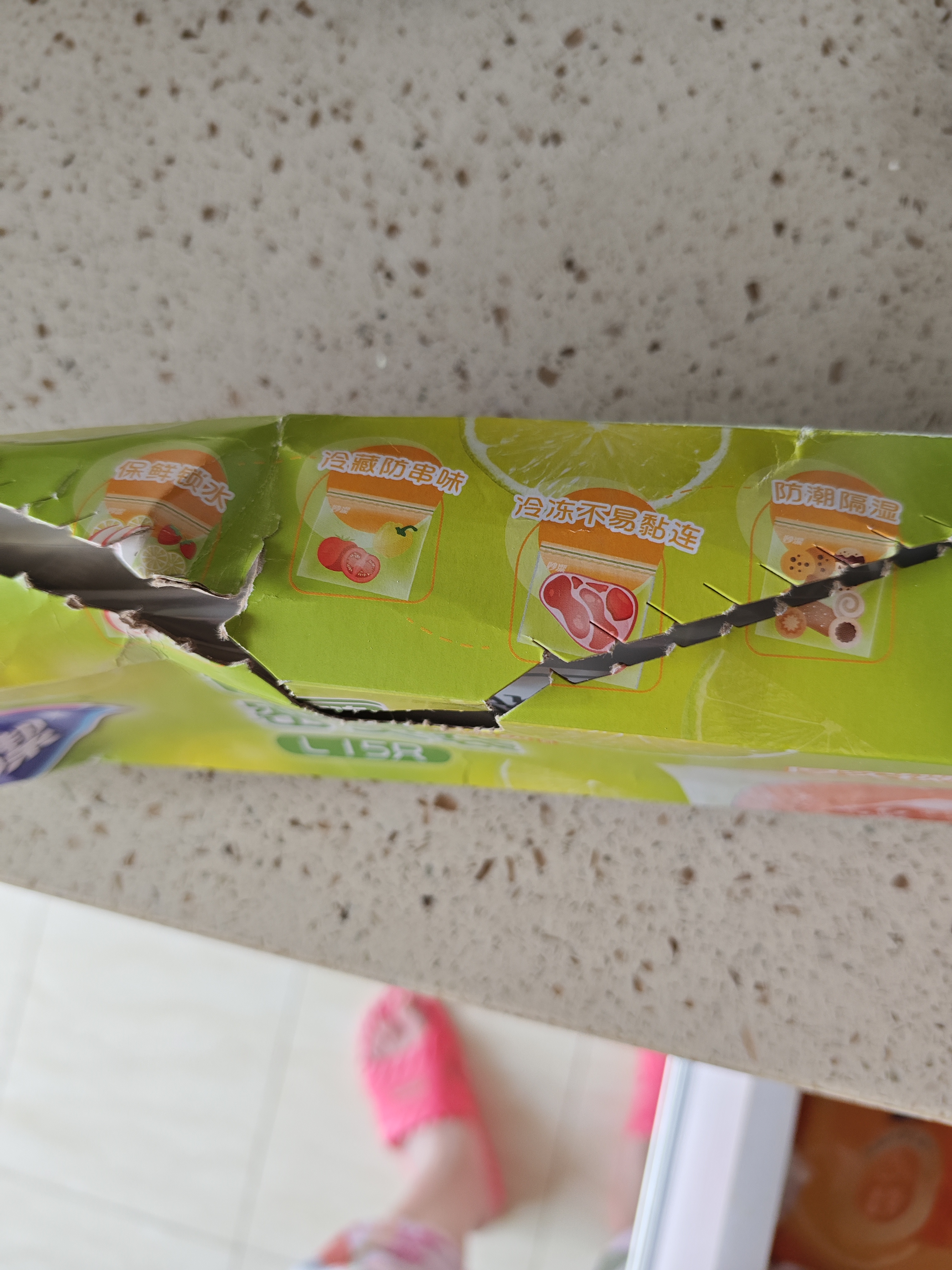 妙洁密封袋组合装大中小号15+25+20只共60只 加厚食品级保鲜自封袋 实拍图