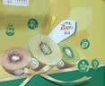 佳沛（zespri）金奇异果25-27粒原箱特大果124-146g猕猴桃水果礼盒 实拍图