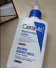 适乐肤（CeraVe）C乳236ml（男士女士生日礼物保湿补水乳液身体乳面霜张凌赫同款） 实拍图
