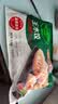 必品阁（bibigo）韩式泡菜王水饺1800g 约72只 蒸饺京东独家儿童早餐速冻半成品 实拍图