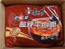 康师傅 方便面 经典老陈醋酸辣牛肉面五连包110g*5 泡面袋装 方便食品 实拍图