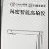 科密AI智能扫描仪 1600万像素高拍仪 发票扫描连续扫描  PDF合成OCR识别 扫描全能王 A4软底 GP-1000 实拍图