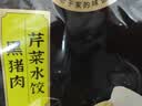 白象黑猪肉芹菜水饺早餐夜宵速冻食蒸饺子锅贴720g36只清洁标签双认证 实拍图