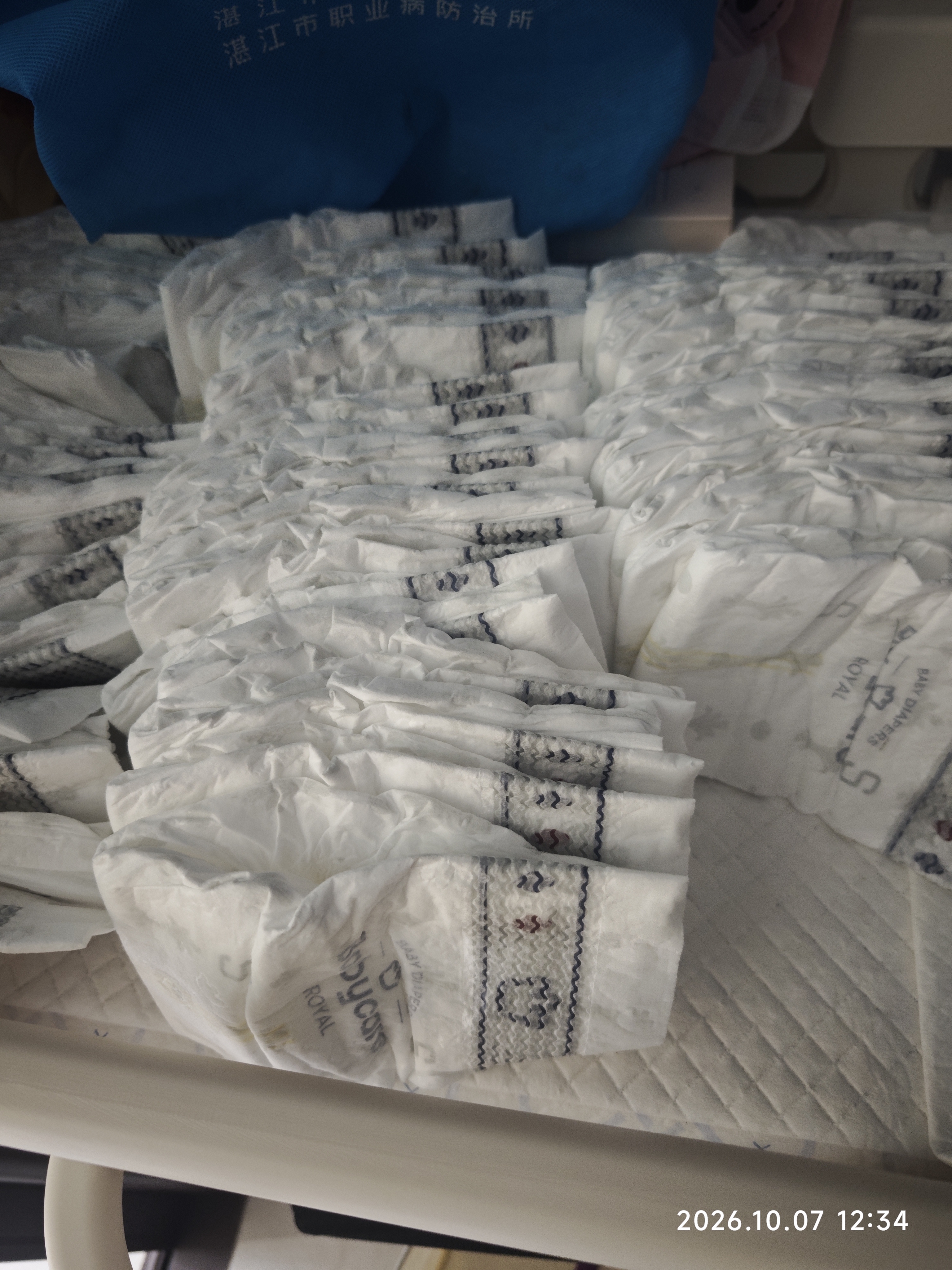 babycare皇室狮子王国弱酸纸尿裤小号S58片(4-8kg)婴儿尿不湿亲肤透气 实拍图