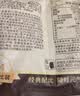三只松鼠每日坚果750g/30袋儿童早餐腰果核桃葡萄干坚果礼盒团购送礼出游 实拍图