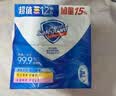 舒肤佳香皂115g*12块皂(纯白4+柠檬4+芦荟4)肥皂 99.9%除菌 除螨温和 实拍图