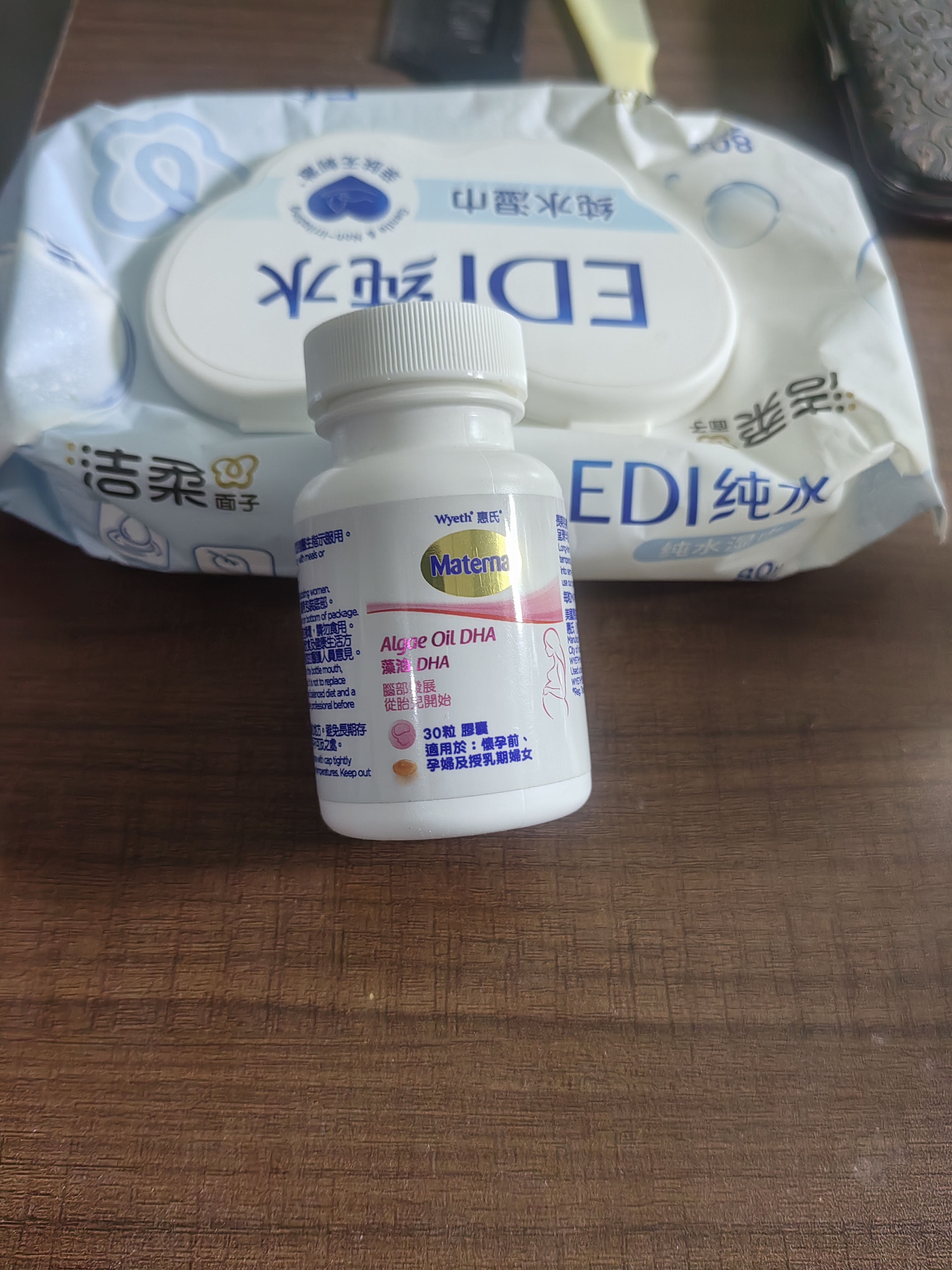 惠氏dha藻油孕妇孕早中晚哺乳期玛特纳备孕期海藻油孕期营养30粒 实拍图