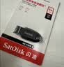 Sandisk闪迪64GB USB3.2 U盘 CZ550黑色 读速100MB/s 安全加密 数据恢复 学习办公电脑车载 高速大容量优盘 实拍图