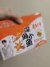 劲仔【王俊凯推荐】深海小鱼 香辣味 300g/盒 20包  鱼仔鱼干下酒菜 实拍图