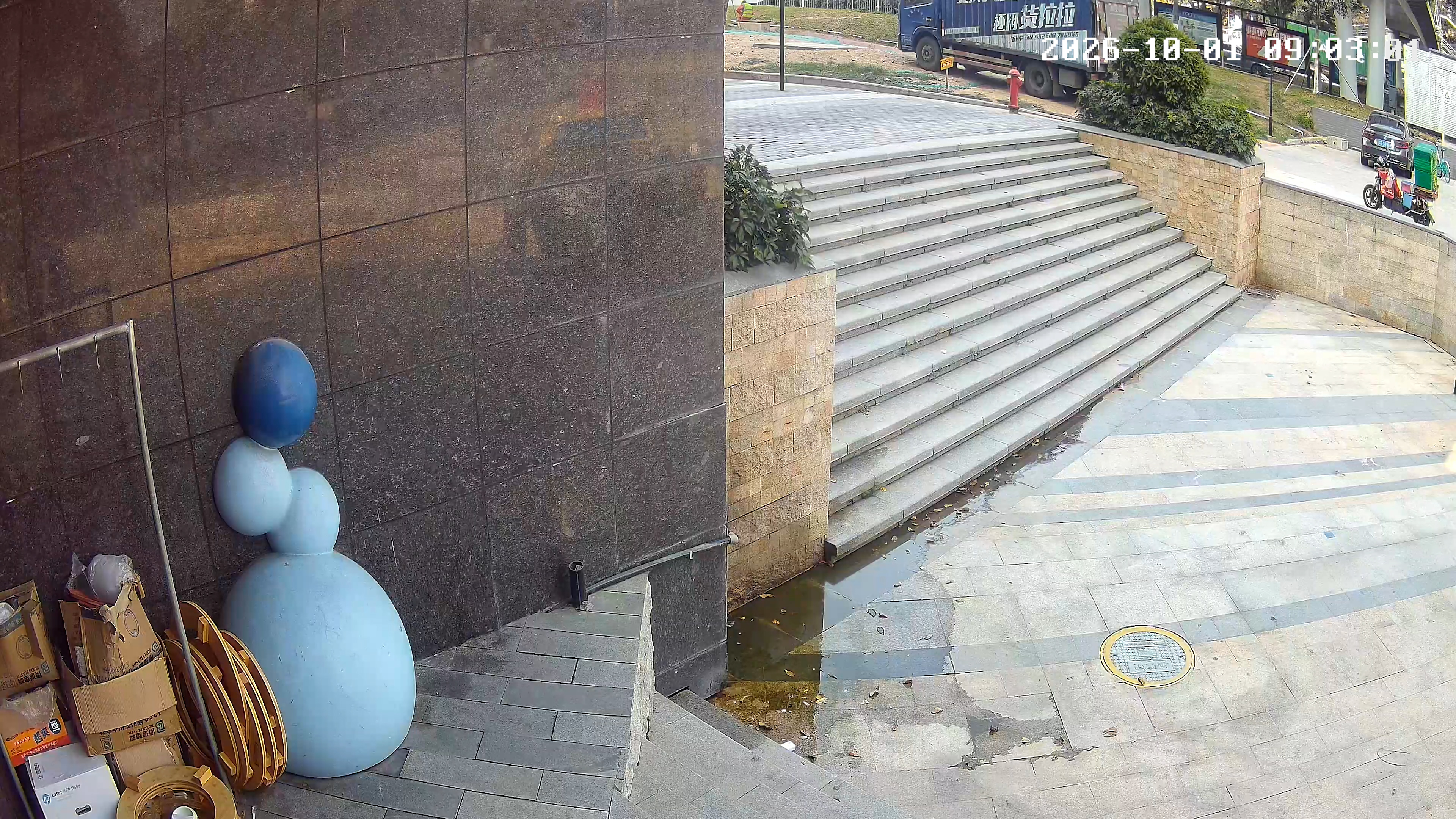 奥克斯高清室外摄像头防水手机远程无线wifi监控器360度无死角云台旋转无死角4g网络全景语音对话户外 实拍图