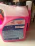 道达尔能源有机型(OAT)发动机冷却液通用型汽车防冻液冰点-35℃ 4kg（红色） 实拍图