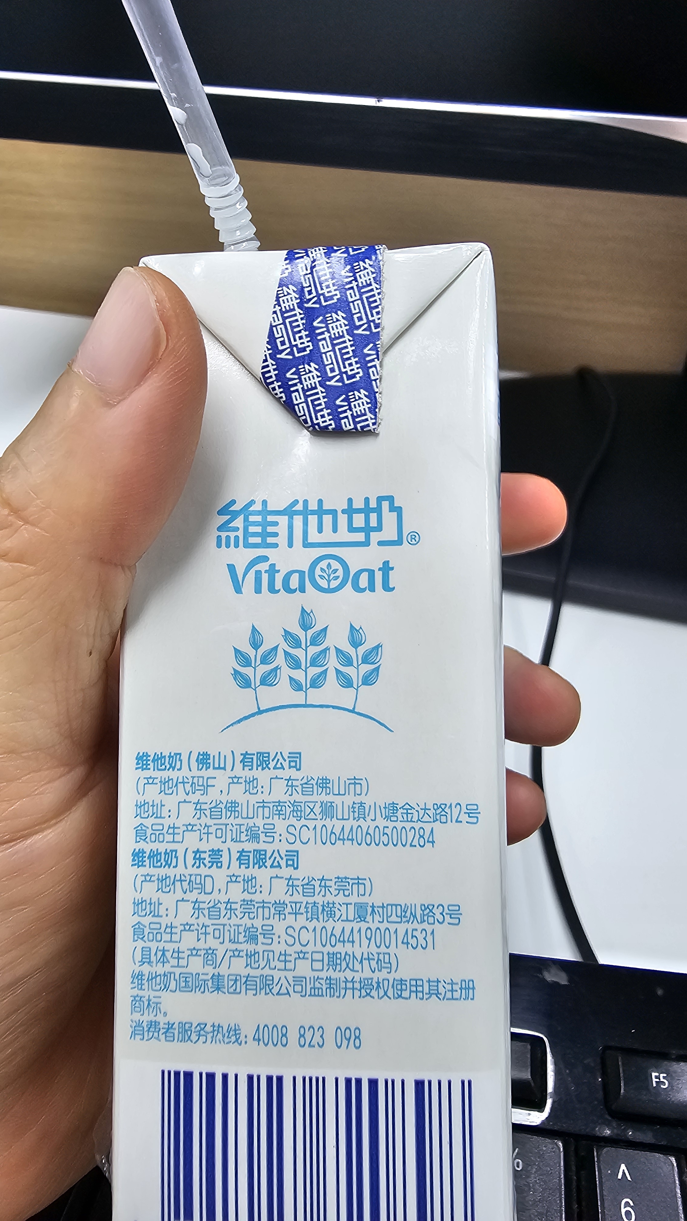 维他奶多口味豆奶和豆奶饮料植物蛋白饮品250ml/盒 原味燕麦奶 【6盒】 实拍图