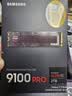 三星（SAMSUNG）SSD 9100 PRO×《一人之下》联名定制礼盒 2TB SSD固态硬盘 M.2接口(NVMe协议PCIe5.0*4) 实拍图