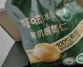 百草味甄选高端有机板栗仁450g/500g 熟制甘栗坚果休闲零食【本味甄果】 实拍图