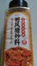 聚美厨港式蒜香味避风塘炒虾风味调料 炒蟹面包糠香酥粉虾408g 实拍图
