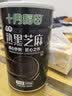 十月稻田 熟黑芝麻 500g 开罐即食 可打芝麻粉芝麻糊 五谷杂粮 实拍图