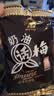 大白兔【采销推荐】 奶油话梅糖500g约100颗  婚庆糖果 童年回忆 实拍图