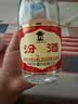 汾酒黄盖玻汾53度475mL*3瓶+红盖玻汾42度475mL*3瓶组合装 (带分装箱) 实拍图