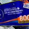 维达（Vinda）无芯卷纸 超韧4层80克*10卷 厚韧 卫生纸厕纸 卷筒纸纸巾 实拍图