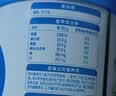 伊利纯牛奶粉 全脂奶粉 营养品送礼 100%生牛乳 原生高钙高蛋白 700g 实拍图