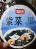 富昌 紫菜30g 福建特产 海产干货 海带虾皮紫菜蛋花汤煲汤海苔食材 实拍图