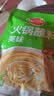 草原红太阳火锅蘸料 原味蘸料165g*2袋 拌面 麻酱芝麻酱调味料【清真】 实拍图