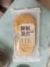 【鲜制面点】椒盐烧饼70g*4 实拍图