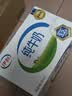 伊利【新鲜日期】纯牛奶250ml*21盒 3.3g优质乳蛋白早餐奶8-10月产 实拍图