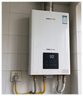 美的【HWA Pro 14L】优于13L 燃气热水器 一厨一卫 恒温节能 低水压启动 家用智能变频 天然气上门安装 实拍图