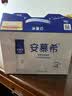 伊利安慕希高端原味酸奶常温酸奶230g*10瓶  礼盒装 实拍图