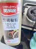 美乐途 黑胡椒粉 400g大瓶装 牛排烧烤撒料 香料烹饪调料 细粉 实拍图