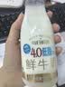 每日鲜语鲜牛奶4.0g蛋白质 211ml*6 家庭必备  巴氏杀菌乳 低温奶 实拍图