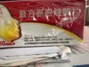 【原研药】泰诺林对乙酰氨基酚缓释片0.65g*24片感冒药退烧药止痛药头疼牙疼痛经关节痛止疼药流感发烧发热 实拍图