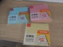 得力（deli）12本彩色便利贴粘性便签纸  76*101mm大号备忘自粘留言纸/记事贴 办公用品 7157 实拍图