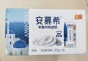 伊利安慕希0蔗糖/0乳糖混发常温酸奶200g*12盒 中秋礼品 礼盒装 实拍图