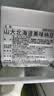 喜代美山大纳豆40g*16盒 日本原装进口北海道极小粒 纳豆即食激酶发酵菌 实拍图